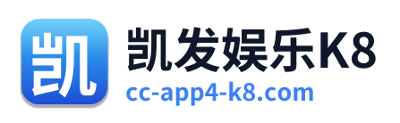 凯发娱乐K8 Logo
